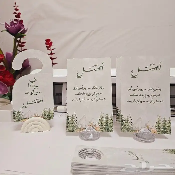 توزيعات لجميع المناسبات افراح صداقه مواليد 1