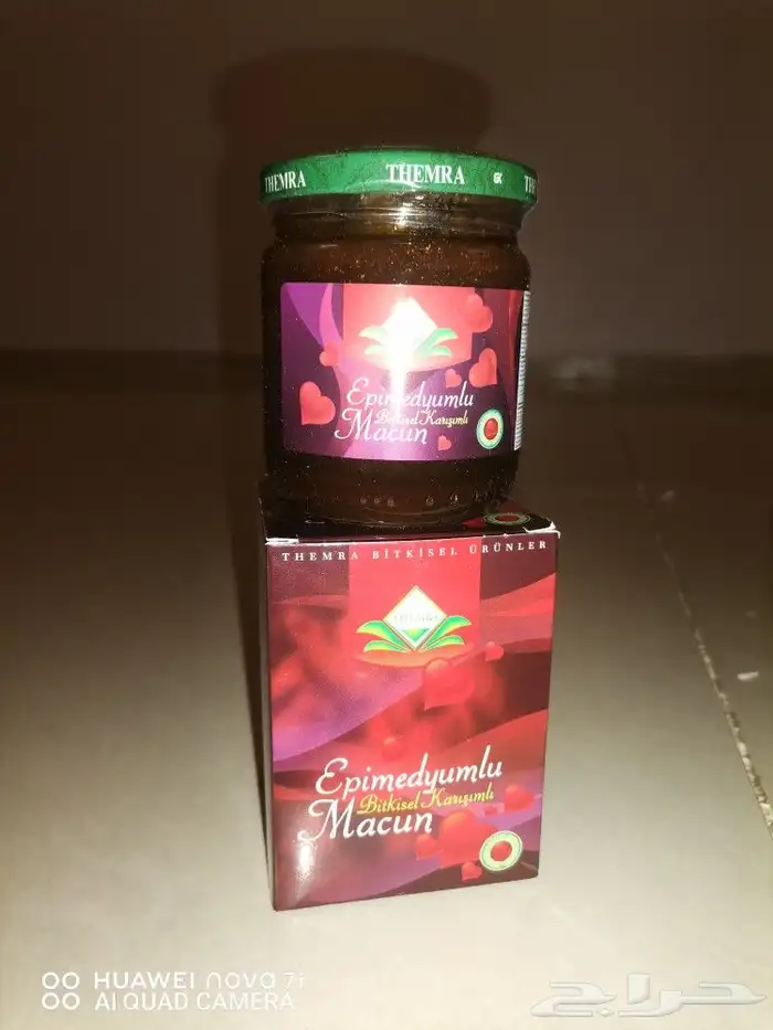 عسل الابميديوم التركي الأصلي مضمون 0