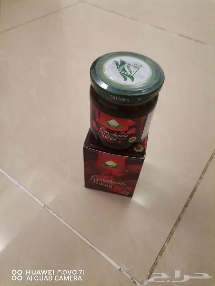 عسل الابميديوم التركي الأصلي مضمون 1