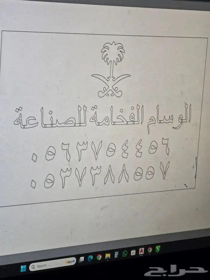 الجوهره معارض السيارات 2