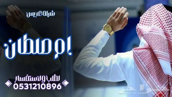 تنفيذ الزفات والشيلات لكل المناسبات بالاسماء وبدون اسماء 1