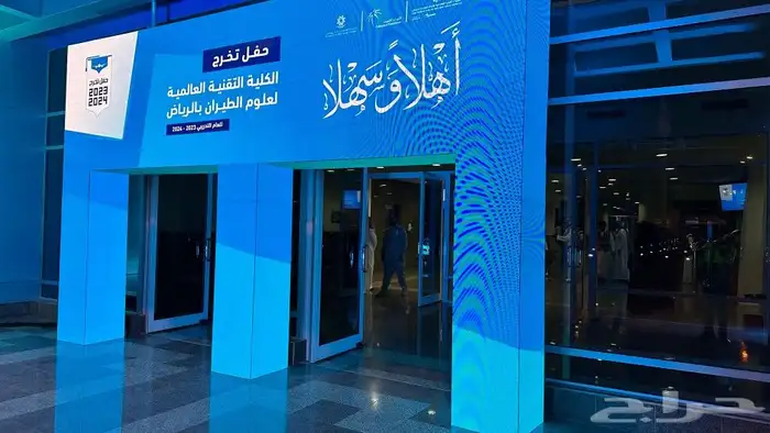 حفلات ومناسبات 0