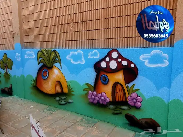 خطاط ورسام القصيمرسم جداري كتابة ىوحات 3