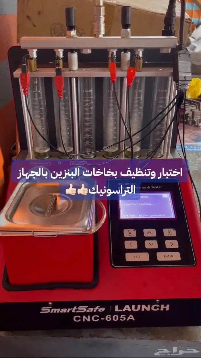 مركز عناية الخليج لصيانة السيارات 3
