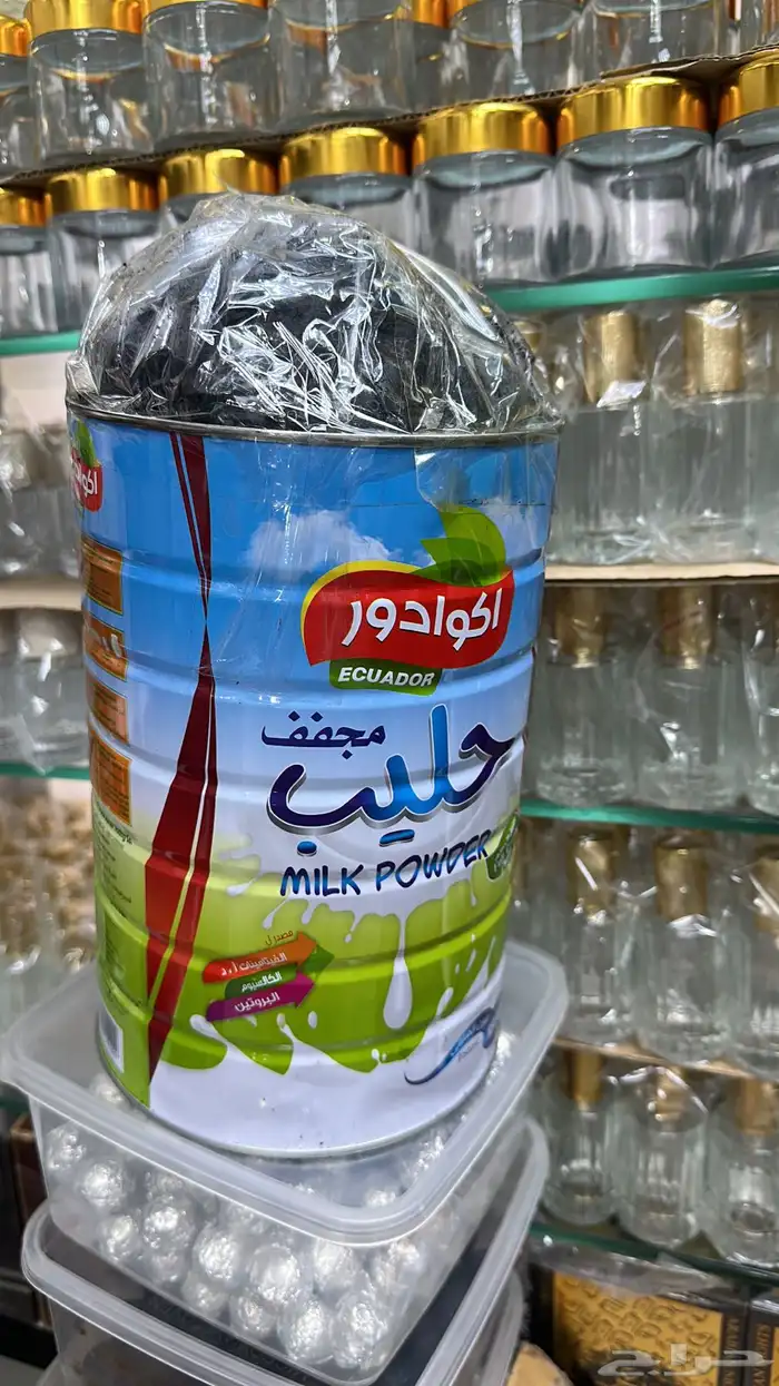 بخور و مرشات ومخمريات دوسريه ريحه وثبات على اشرط 8