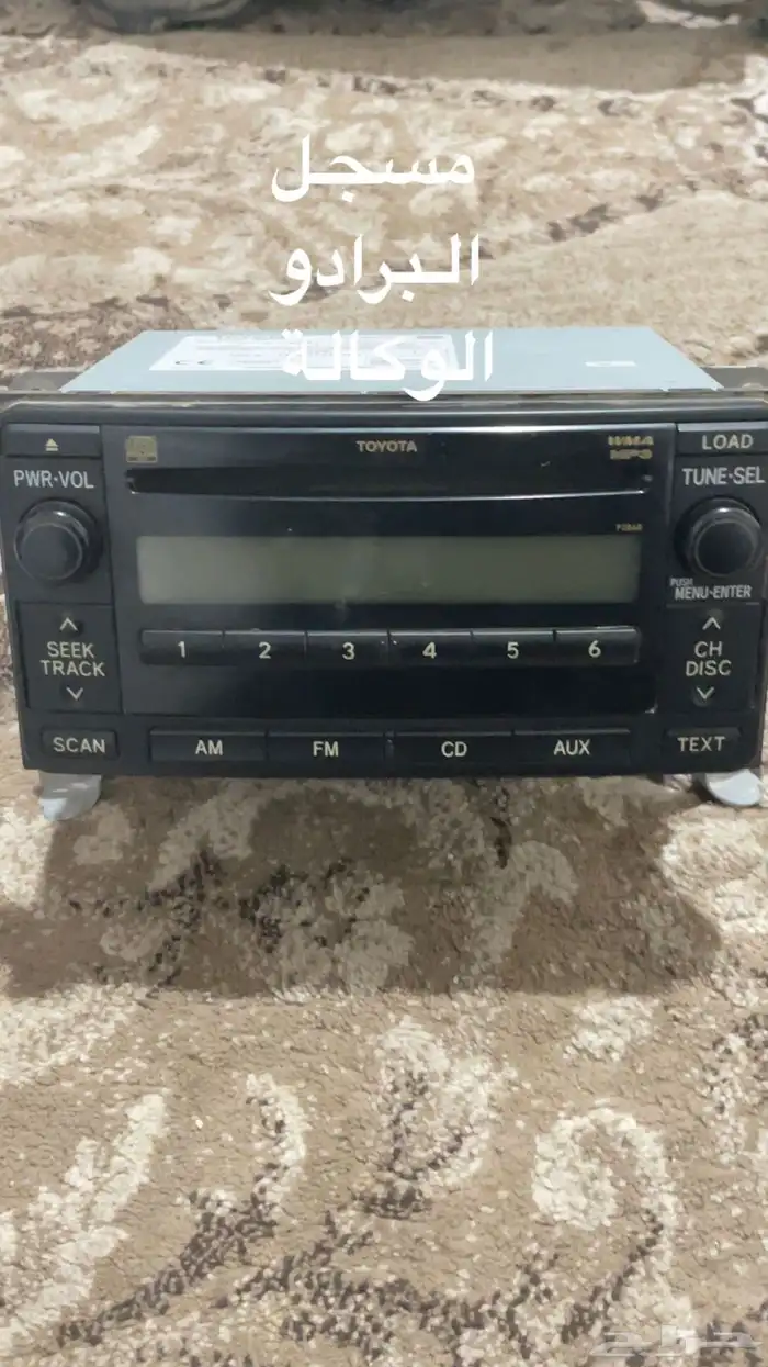 قطع برادو 2013 1