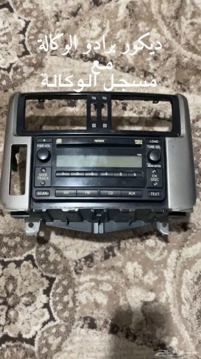 قطع برادو 2013 0