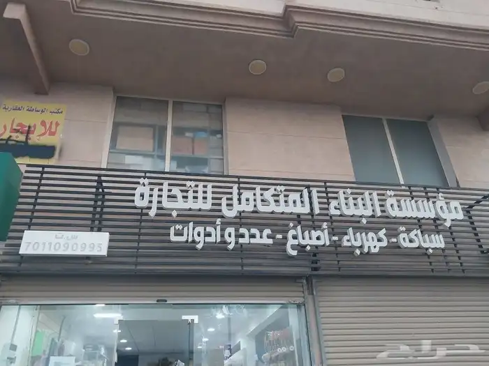 جميع انواع المطبوعات الورقيه والملونه 3