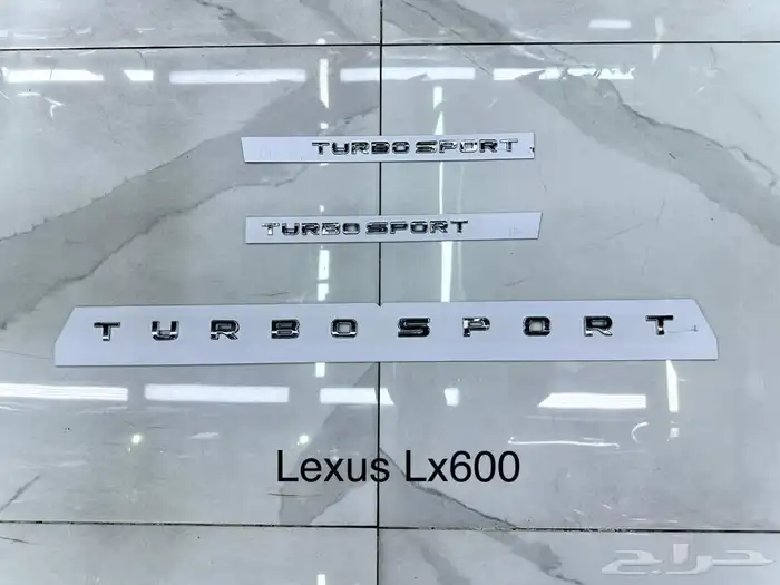 ترهيم جيب لكزس LX الى بلاك اديشن 2021 DD اي موديل 23