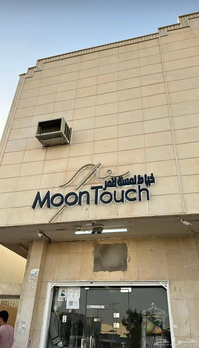 خطاط لوحات حروف زنكور 0