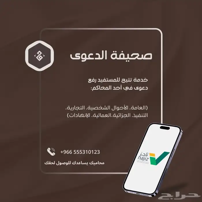 محامي 0