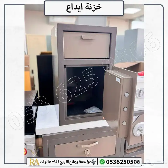 خزنه ايداع صندوق أمانات 2