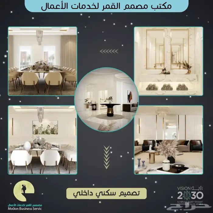 تصميم معماري ديكور D3 0