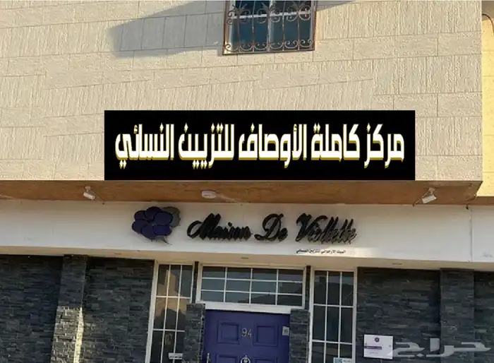 خطاط لوحات حروف زنكور 1