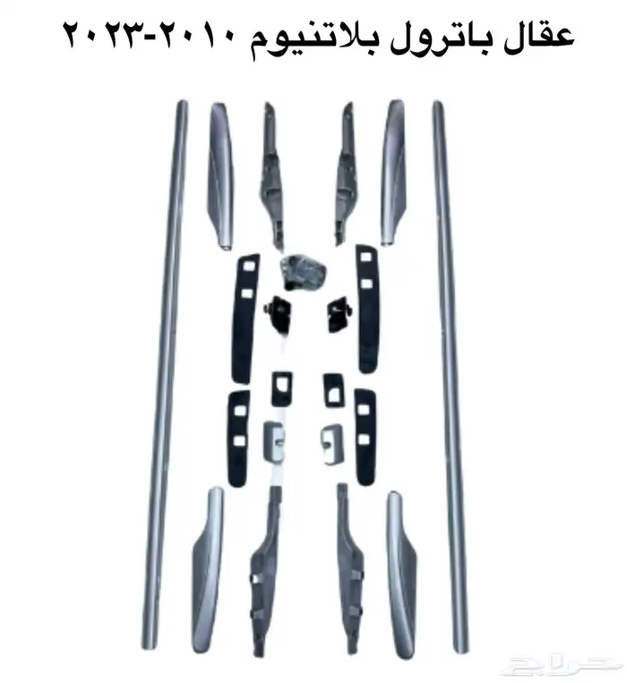 ترهيم باترول الى 2023 بلاتينيوم Nissan Patrol Platin 12