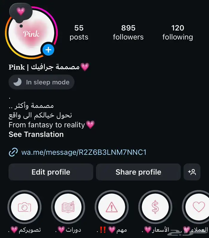 تصاميم جرافيك 0