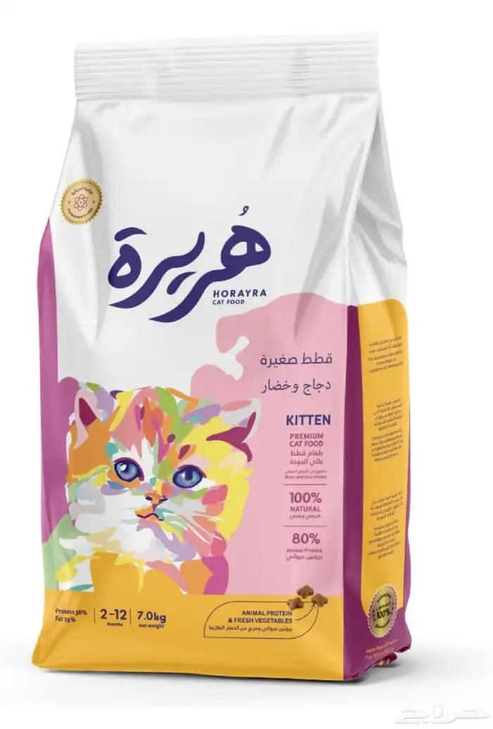 اكل قطط جاف هريرة 1