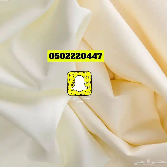 اقمشة كويتية يابانية فاخرة جدا 2