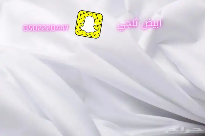 اقمشة كويتية يابانية فاخرة جدا 3
