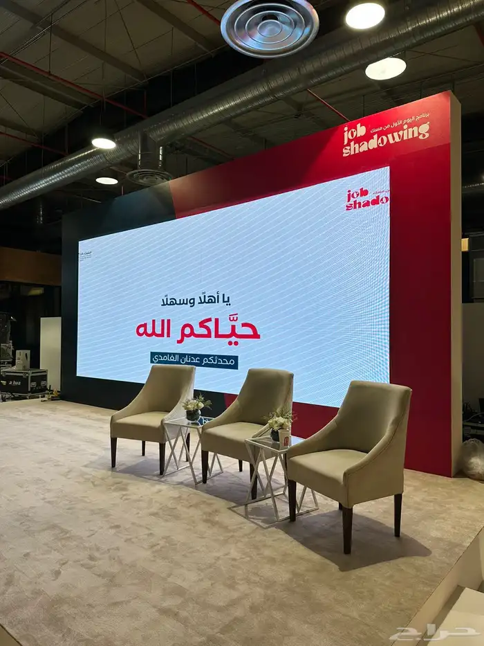 جهز معرضك ل جميع المعارض والمؤتمرات ب افضل جوده و اقل سعر 4