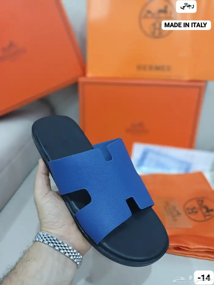 سليبرات هرمز 0