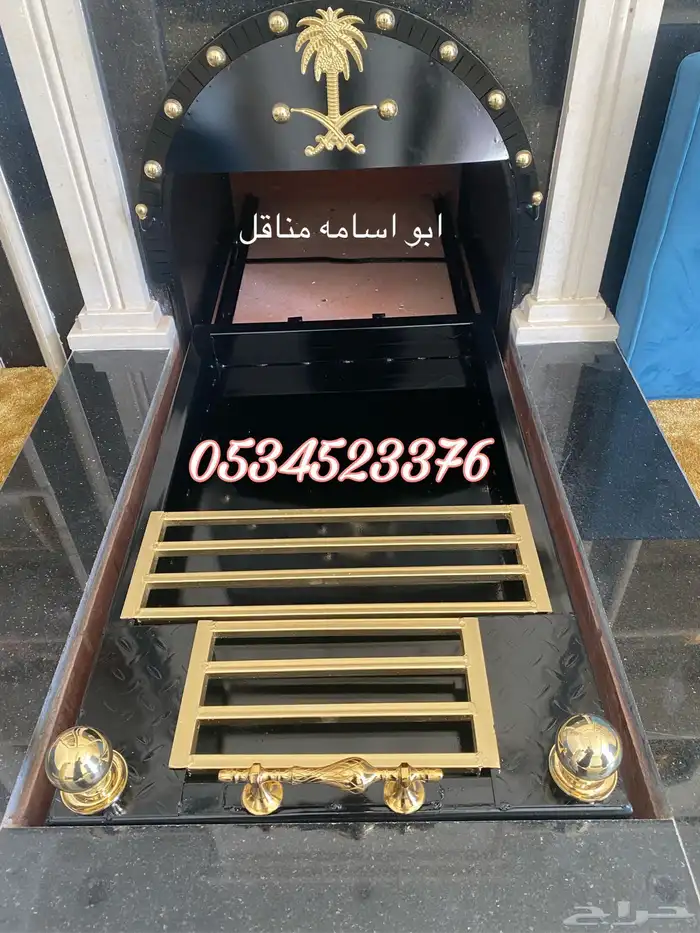 منقل 5