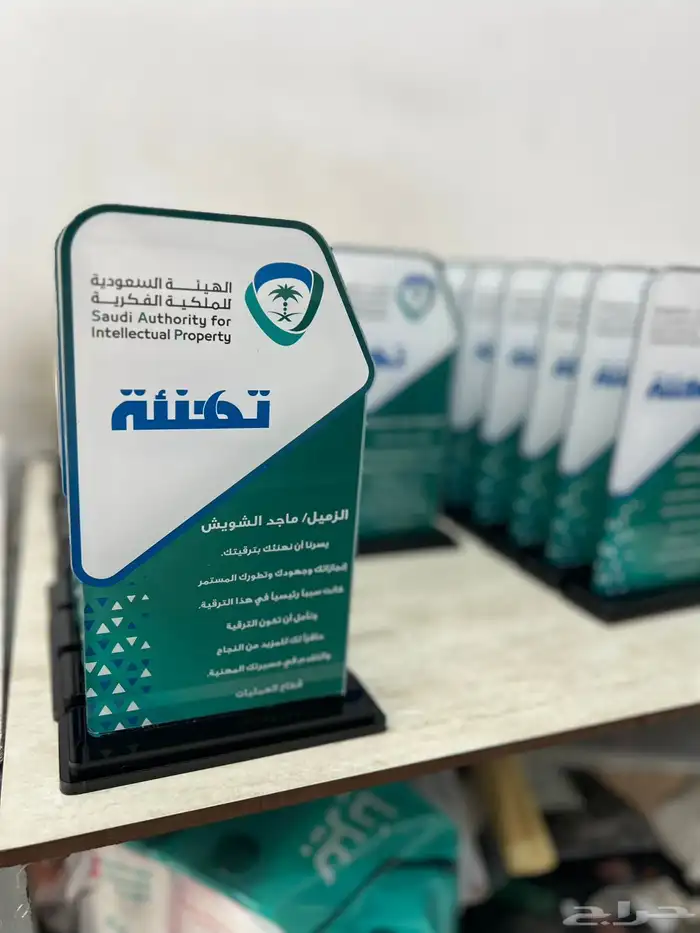 دروع تذكارية دروع هدايا دروع تكريم . 15