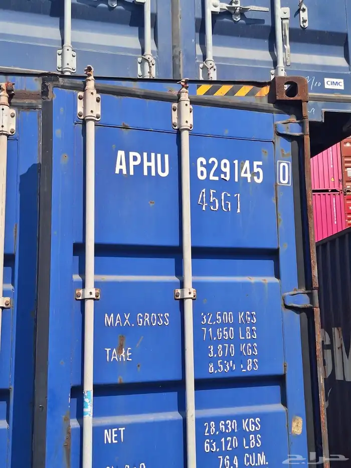 حاويات كونتينر containers container 2