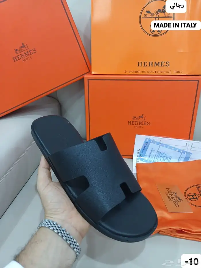 سليبرات هرمز 7