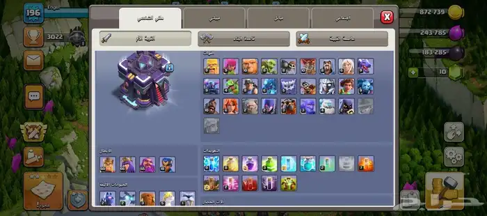 حساب كلاش اوف كلانس تاون 15شبه ماكس اقل من 100 مأقبل 0
