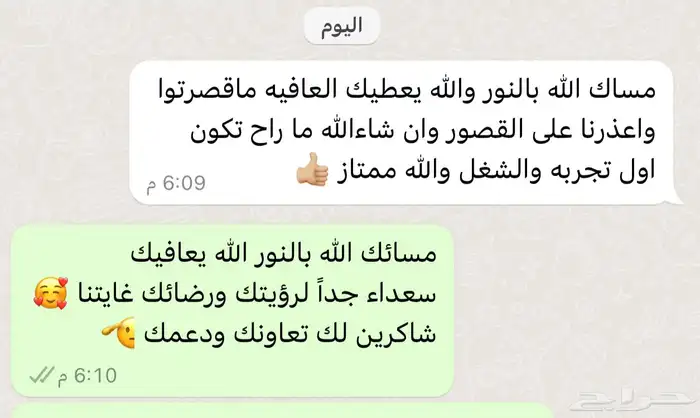 تلميع وغسيل بالبخار متنقل لسيارات وإزالة البقع 16