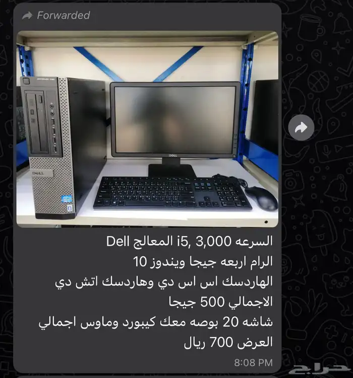 جميع اجهزة الكمبيوتر المكتبي بارخص سعر للمدارس والمعاهد 3