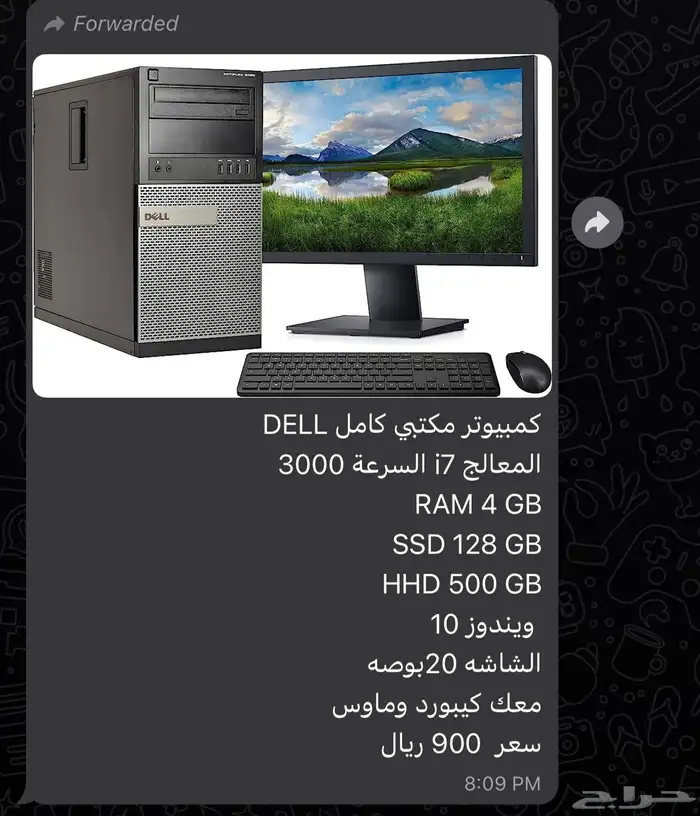 جميع اجهزة الكمبيوتر المكتبي بارخص سعر للمدارس والمعاهد 4