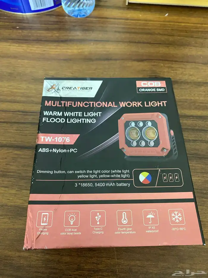 للبيع إضاءة للرحلات 0