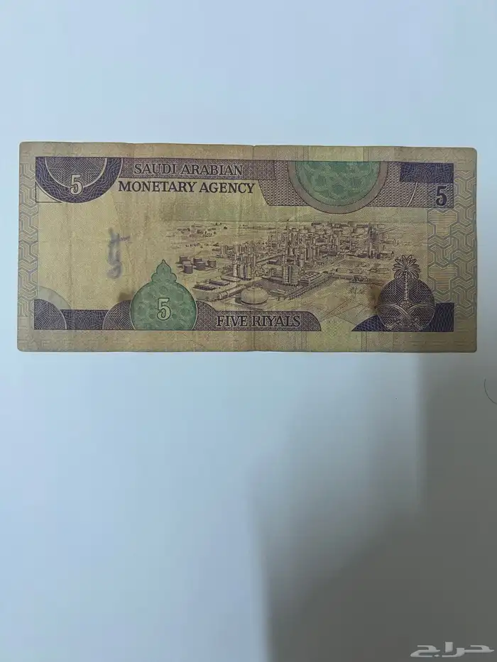5 ريال الملك فهد و 10 ريال الملك فهد (( مفاتيح و أقفال )) 1