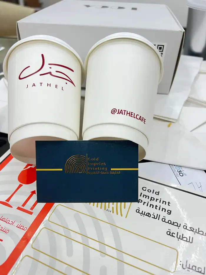 طباعة اكواب ورقية اكواب بلاتك طباعة اكواب كوفي 0