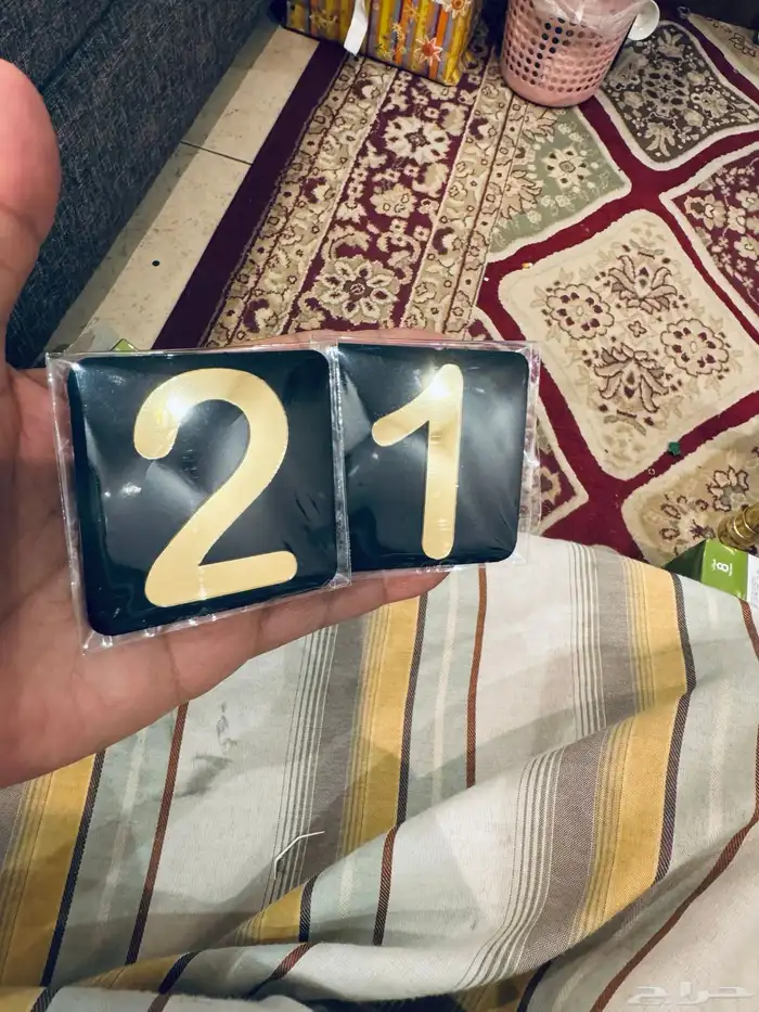 ارقام شقق 10 ريال الرقم الواحد 0