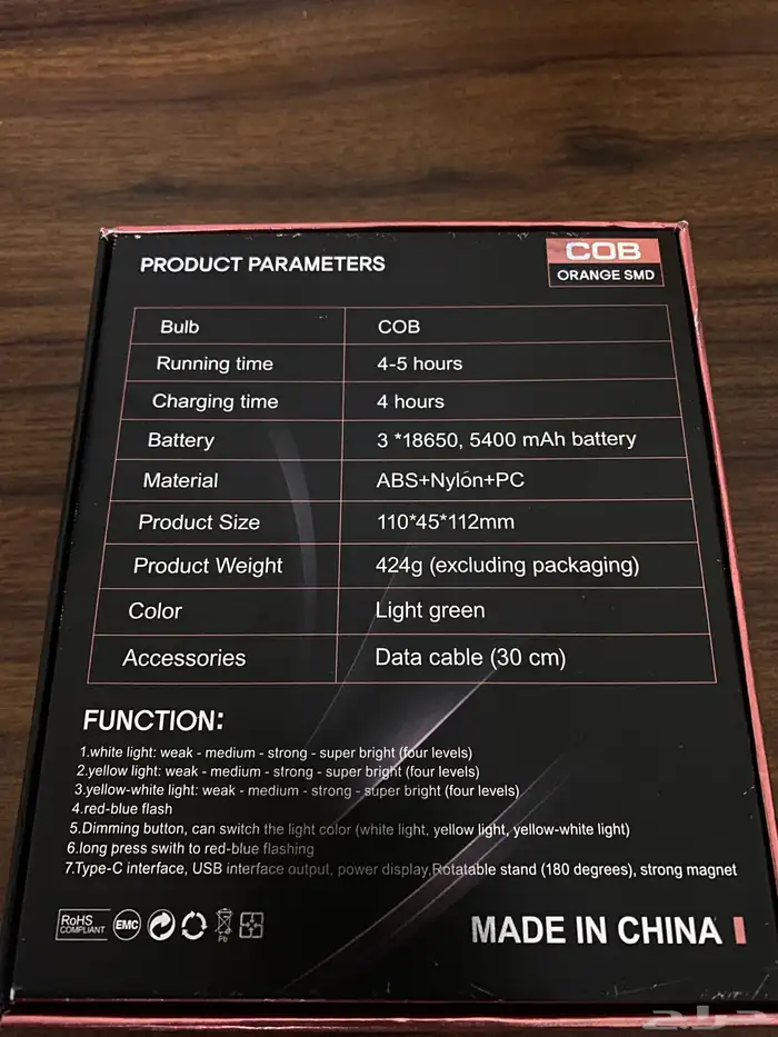 للبيع إضاءة للرحلات 2