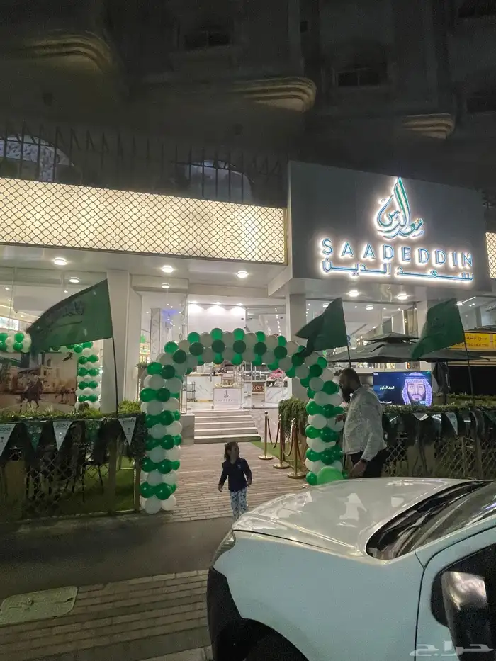 ستي لايت بالون راقصق بالونات بالون هوائي افتتاحات 1