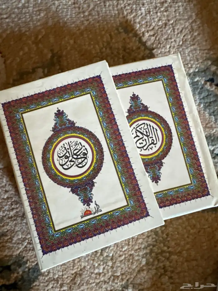قران كريم مصاحف للبيع مقاسات وسط مع سبحة فريدة 0