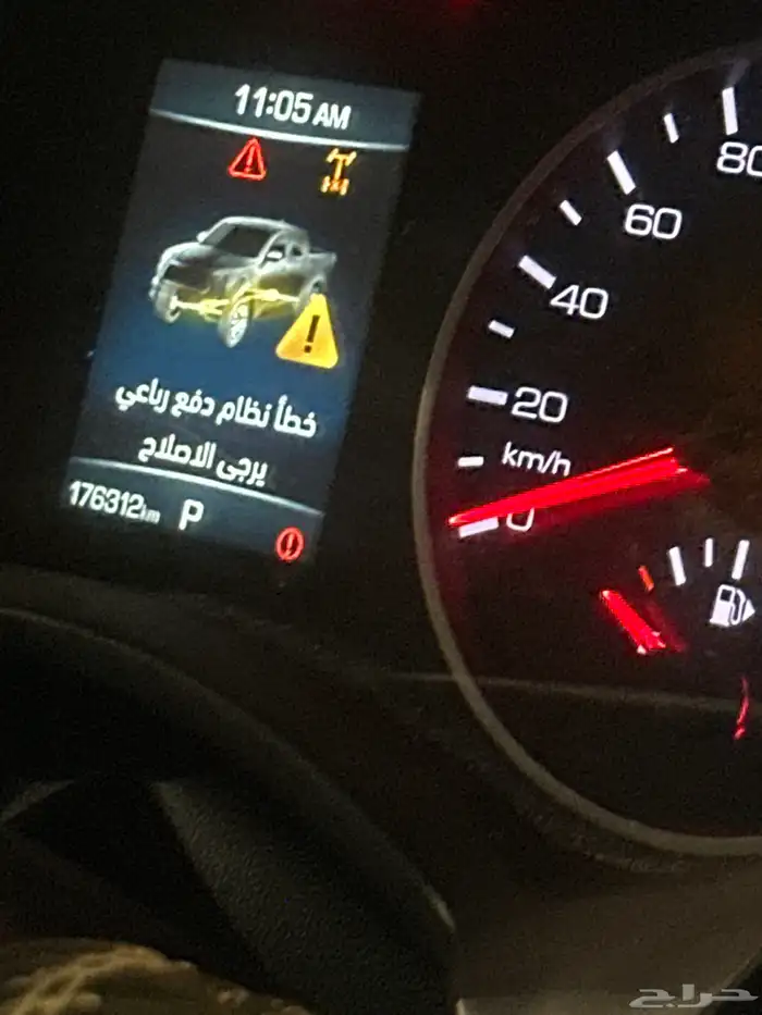 جريت واول باور 0