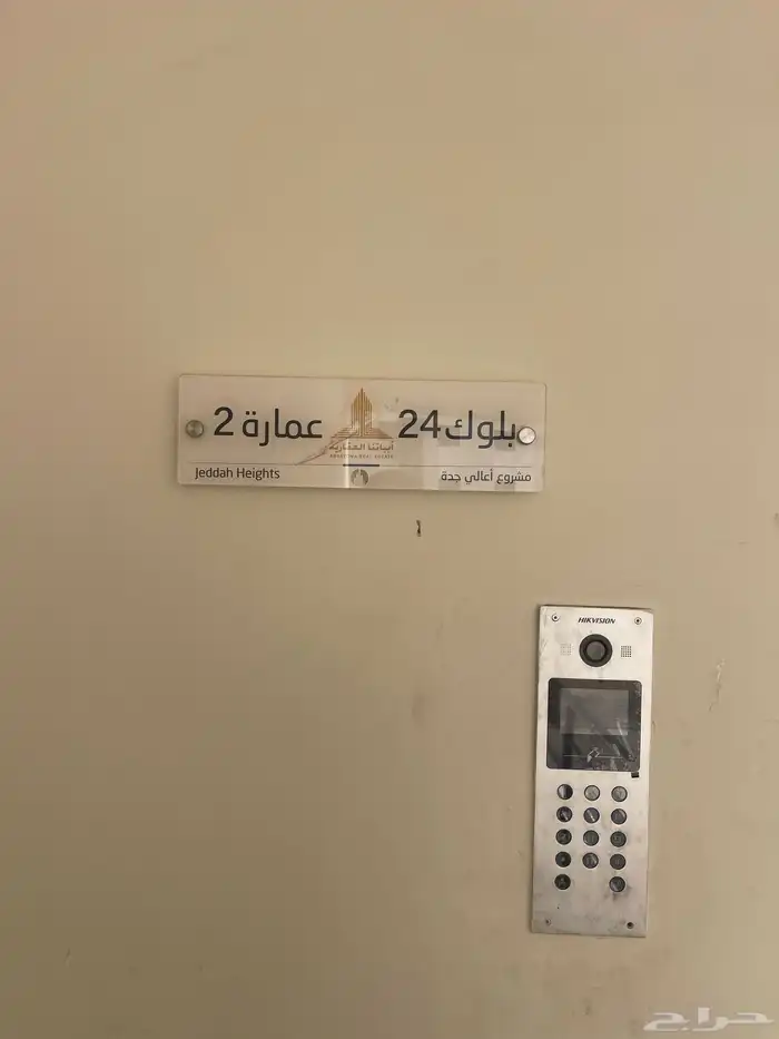 شقه دبلكس دورين للاجار 1