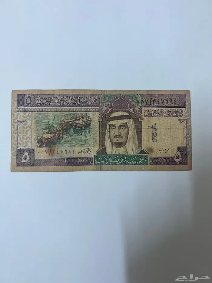 5 ريال الملك فهد و 10 ريال الملك فهد (( مفاتيح و أقفال )) 0