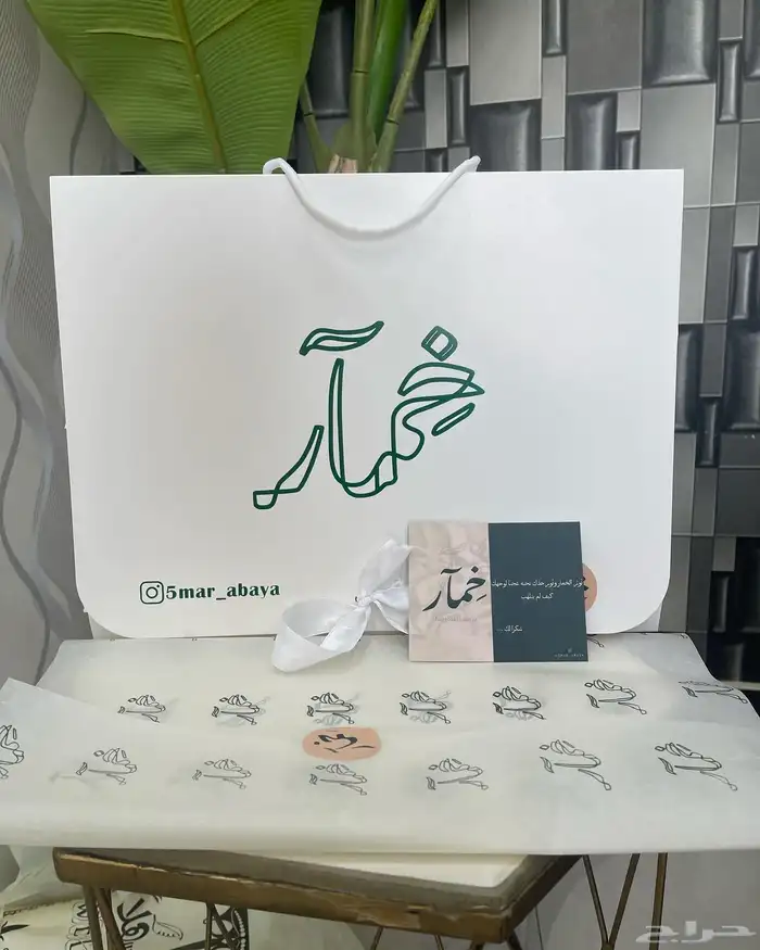 مطبعة مطبوعات طباعة بكج عبايات 3