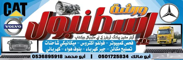 كتلوجات كافة أنواع المطبوعات الورقية وغير الورقية 17