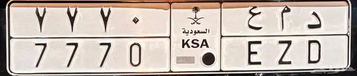 لوحة للبيع 0