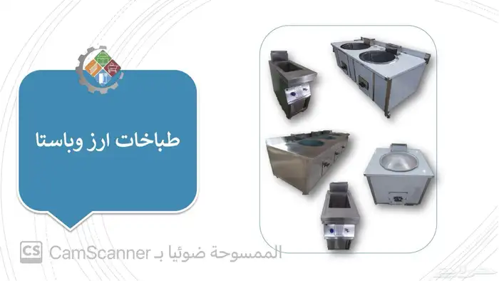 مصنع ستيل معدات مطاعم   ثلاجات عرض - ستانلس ستيل - غرف تبريد 24