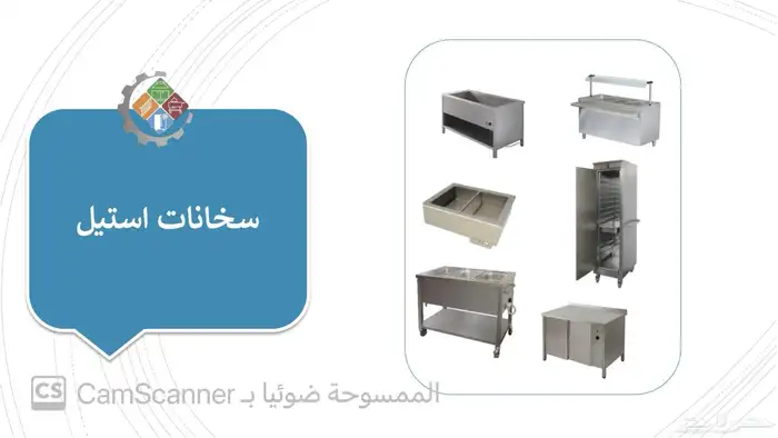 مصنع ستيل معدات مطاعم   ثلاجات عرض - ستانلس ستيل - غرف تبريد 23