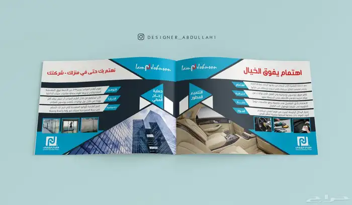 كتلوجات كافة أنواع المطبوعات الورقية وغير الورقية 0