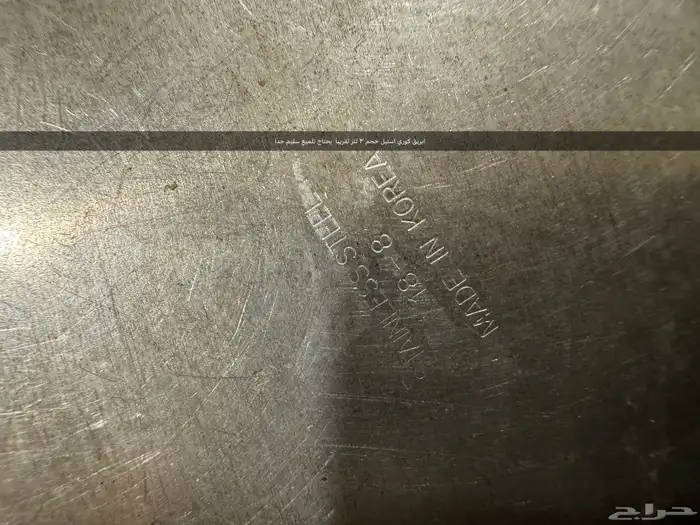 ملاعق طبخ ياباني وابريق استيل كوري 10